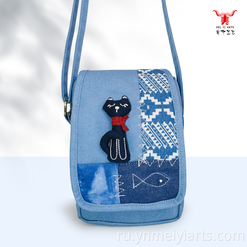 Flap Over Crossbody Bag